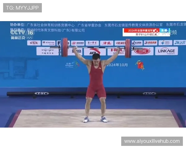 举重项目奥运资格赛体系调整，运动员参赛门槛全面提高