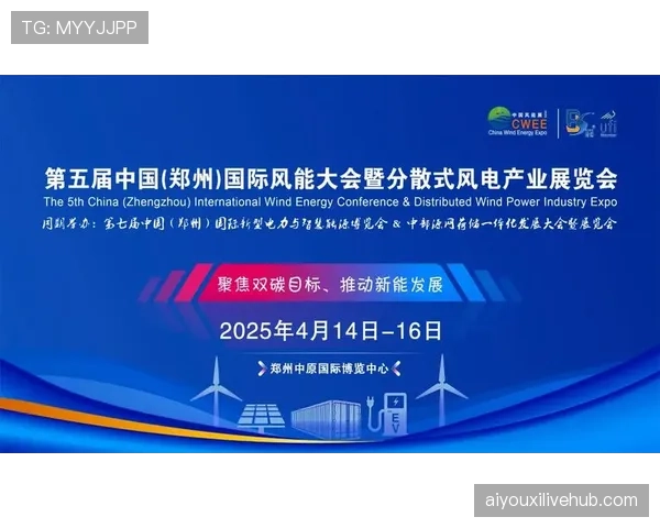 中超联赛发布《气候承诺》，计划于2030年前实现主场比赛日碳中和